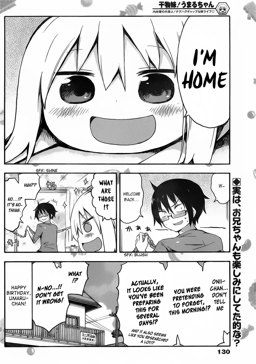 Himouto! Umaru-chan Chapter 29 9